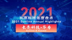 2021����㼣 | ˫������ 918�������ֹ����Ƽ��뻪Ϊȫջ���ܽ������ֻ�ת��
