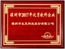 918�������ֹ����Ƽ��ٻ�������2017����������ҵ��