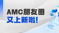 �°���+1��918�������ֹ����Ƽ���AMC��������б���������������������ҵ��ϵͳ�ĸ�