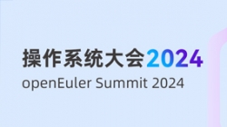 918�������ֹ����Ƽ�������ϯ������ϵͳ���&openEuler Summit 2024��������������������ȫ������̬