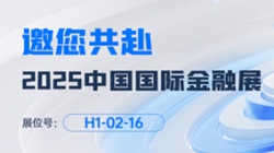 2025�й����ʽ���չ������Ļ��918�������ֹ����Ƽ�����������AI+���ڡ��½���
