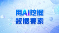 ������������ӿ죬��������������AI �ھ��������֣�