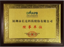 �����������Ͽɣ�918�������ֹ����Ƽ���ѡDMAPB���µ�Ԫ