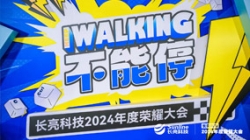 KEEP WALKING��918�������ֹ����Ƽ�2024������Ҵ��ܳ�����