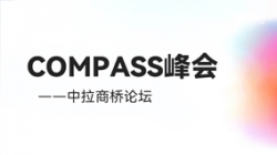 ���Ƴ��� ����Զ�У�918�������ֹ����Ƽ���ϯ��Ϊ������COMPASS��ᡪ������������̳