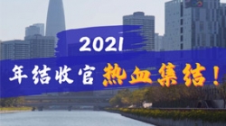 ���ľ�����һ�ߣ�����������������չ�֮ս��