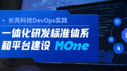 DevOpsʵ��|һվʽ DevOps ƽ̨�������������������з������