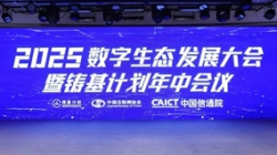 ��Ȩ���Ƽ���918�������ֹ����Ƽ��ϰ��й���ͨԺ���������㡱��������