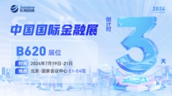 ����ʱ3�� | 2024�й����ʽ���չ�����������������¾۱䡰������ʵ����