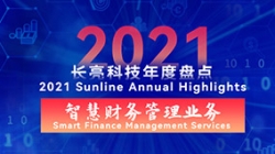 2021918�������ֹ����ǻ۲�������ҵ�� | �����гɣ���������������׿��