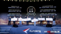 �ʶ��۷��918�������ֹ����Ƽ����2023�������ô��´���ȫ���ܾ�����