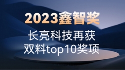 2023���ǽ���918�������ֹ����Ƽ��ٻ�˫��top10����
