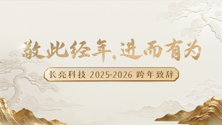 �� ���˾��꣬��������������Ϊ �� ����918�������ֹ����Ƽ�2025-2026�����´�
